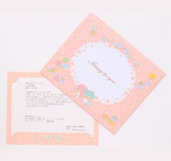 「キキ＆ララカフェ＠大阪」の期間限定キャンペーンに電報サービス VERY CARDが全面協力！