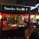 「みんなの気持ちを熊本へ！！」餅つきチャリティーイベントを『Smoke Bar 燻肴』が大阪・道頓堀 角座横丁にて5月28日開催