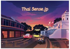 タイの優れたファッションブランドを発信するPOP UP STOREプロジェクト『THAI SENSE.JP』実施～ POP UP STOREを2016年6月16日～30日に開催！ ～