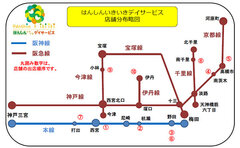 はんしんいきいきデイサービス店舗分布略図