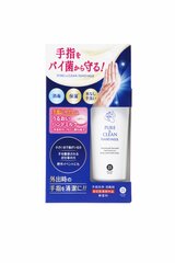 潤いと消毒を同時に叶えるハンドミルク 8月10日新発売