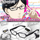 TVアニメ「坂本ですが？」より、坂本君のメガネを“地的に”クールな鯖江技術で本格再現