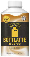 『BOTTLATTE カフェラテ』