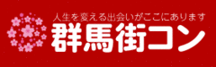 Webコンサル会社が地域活性のために街コン委員会設立　7月24日には高崎市でバーベキュー婚活を開催