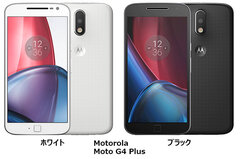 BIGLOBEが、3GとLTEの同時待ち受けに対応した、Motorola製スマートフォン「Moto G4 Plus」の取扱いを開始～本申し込み時に使える3,000円分の値引きクーポンの進呈開始～