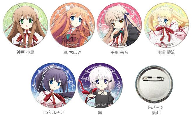 アニメ『REWRITE（リライト）』のキャラを印刷したパズル型チャーム&缶 