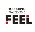 ＜東方神起＞展覧会、大阪で開催！～TOHOSHINKI Gallery 2016 ～FEEL～