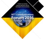 「NTT Communications Forum 2016」の開催について