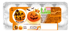 「今年はたまごでハロウィン！」　“ハロウィン”専用パッケージの「森のたまご」を販売