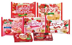 ブルボン、いちごの香りいっぱいの“いちごフェア”7品を12月6日(火)に期間限定で販売開始！～いちご好きにはたまらない、いちご尽くしの品揃え～