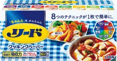 11月24日は「和食の日」お家で「和食」を作るときの悩みを解決！レシピサイトとタイアップ　『リード』を使ったクックパッド(※)レシピで「“魚の煮付け”がかんたんにできる」を伝える新TVCMスタート