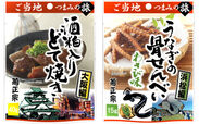 販売数110万個突破の「ご当地つまみの旅」シリーズに大阪・浜松がモチーフの2商品が1月26日販売開始