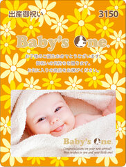 Baby's One(税込3,150円)