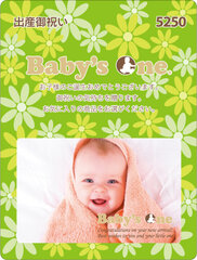 Baby's One(税込5,250円)