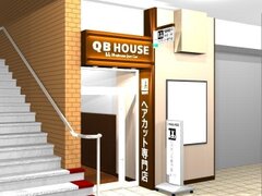 『QBハウス JR仙台駅店』イメージ