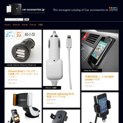 「car-accessories.jp」