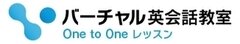 バーチャル英会話教室ロゴ