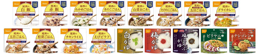 環境配慮を更に推進 エコスプーンへ変更!