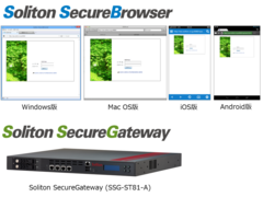 Soliton SecureBrowser画面 / Soliton SecureGateway筐体イメージ