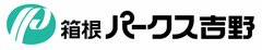 箱根パークス吉野ロゴ