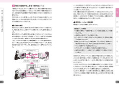 本文(サンプルページ1)