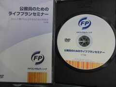 DVD写真