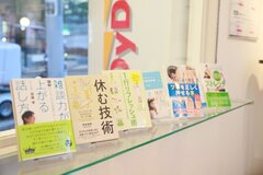 監修者の先生方の著書もご覧いただけます