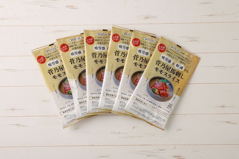 機能性表示食品「菅乃屋馬刺しモモスライス」
7月25日(金)より菅乃屋公式オンラインショップで先行販売開始