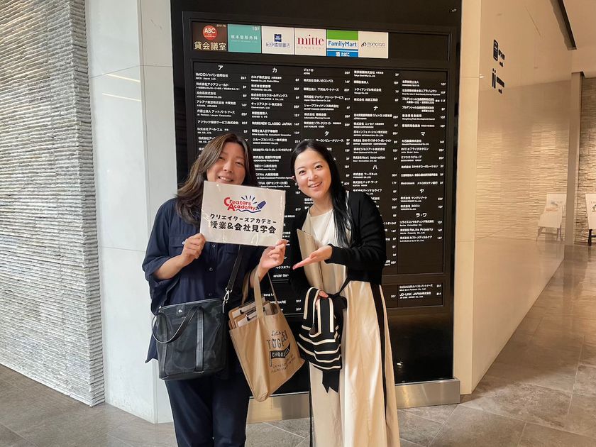 「好きを仕事に」体感!お絵かきムービー(R)
クリエイターズアカデミー授業&会社見学会レポート