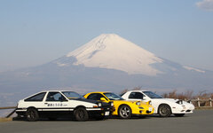 AE86・FD3S・FC3S