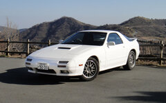 RX-7 FC3S