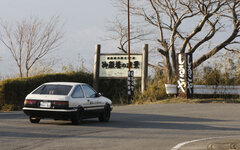 AE86@長尾峠