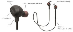 Jabra ROX　商品イメージ2