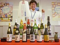 金賞受賞酒の一部。是非その味をご賞味下さい。