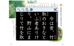 文字サイズ・書体・文字色・背景色・行間を自由に切り替えることが可能です。