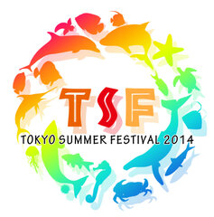 「TOKYO SUMMER FESTIVAL 2014」