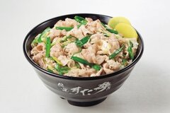 塩すた丼