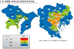 1都3県賃貸住宅市況図