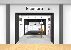 カメラのキタムラ店舗イメージ