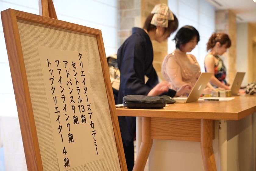 「お絵かきクリエイター(R)」163名が新たに誕生!
クリエイターズアカデミー13期修了式開催報告