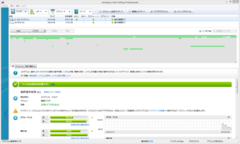 『Auslogics Disk Defrag Professional』1