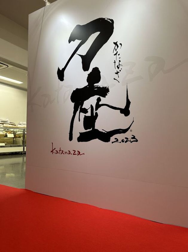 西日本最大級の刀剣展示即売会「大坂春の陣 刀座2026」
今年も開催!大阪城ホール城見ホールにて3月28日開幕