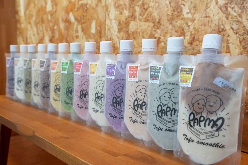 【夏のアイス問題、これで解決】砂糖・牛乳不使用!
子どもに安心&ママのダイエットにも嬉しい
「冷凍パプマ 150g(飲み切りタイプ)」が4/15新発売。
冷凍庫に常備できるお得な定期便も!