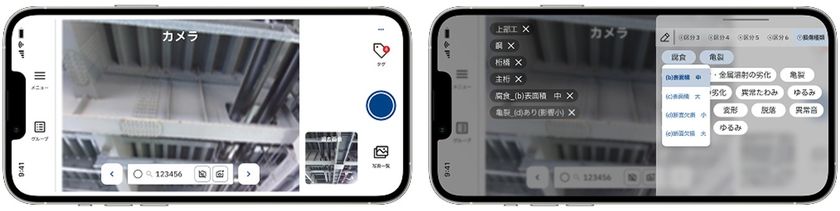 【インフラ点検DX】近接目視点検支援サービス「Civil ReSnap」が
国土交通省NETISへ登録