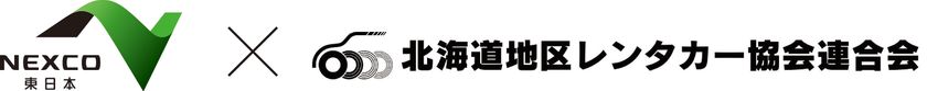 ― 北海道地区レンタカー協会連合会加盟店舗での
レンタカー利用者限定 ―
ドラ割「道トクふりーぱす×北海道レンタカー
セットプラン」を発売!