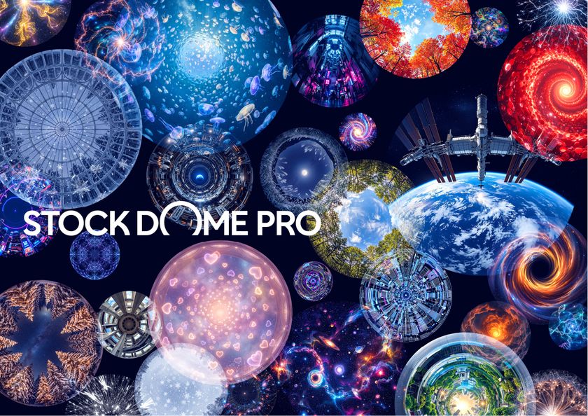 プラネタリウム・ドームシアター専用の映像ストックサービス
「Stock Dome Pro」、2026年秋にサービス開始予定