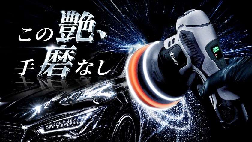 磨くたび、惚れ直す ガレージが輝きの舞台へ
Makuakeにて5月22日(金)より
本格的ダブルアクションポリッシャー
『ENMA』の先行予約販売開始