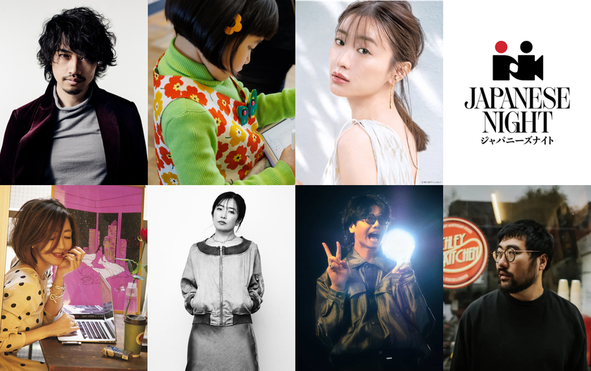 【JAPANESE NIGHT in Cannes 2026】登壇者が決定!
斎藤工、永尾柚乃、松本まりか、そして気鋭の監督陣がカンヌに集結
