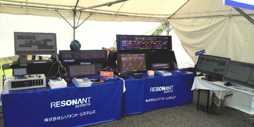 株式会社レゾナント・システムズ
路線バス向け音声放送装置・LED行先表示器などを
『2026バステクフォーラム』に出展