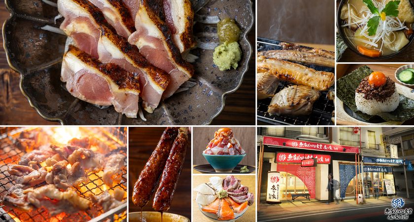 【リリース第2弾】5月24日(日)に
《熱海おさかな食堂炙り家 別邸》がグランドオープン
希少性が高い幻の地鶏「天草大王」を
炭焼き、串焼き、肉刺し、鍋でご提供!
